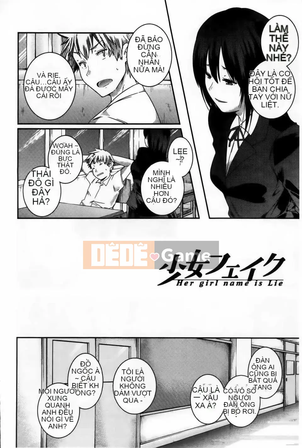 [Kazuma Yamazaki] H.O.M.E ~Cư dân của sự xuất thần tan chảy~