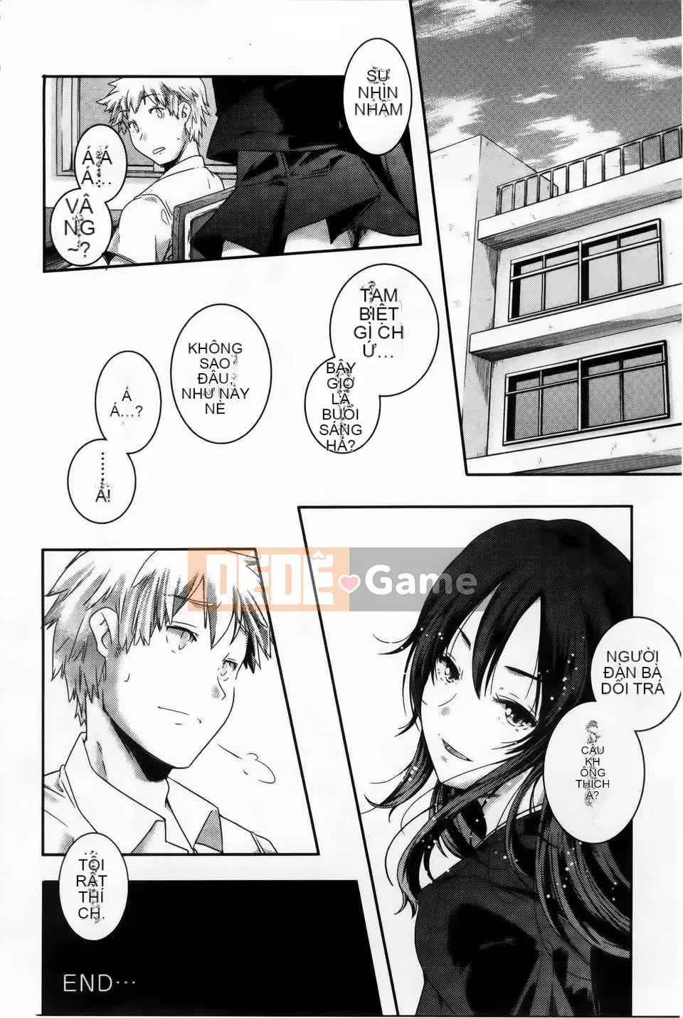 [Kazuma Yamazaki] H.O.M.E ~Cư dân của sự xuất thần tan chảy~