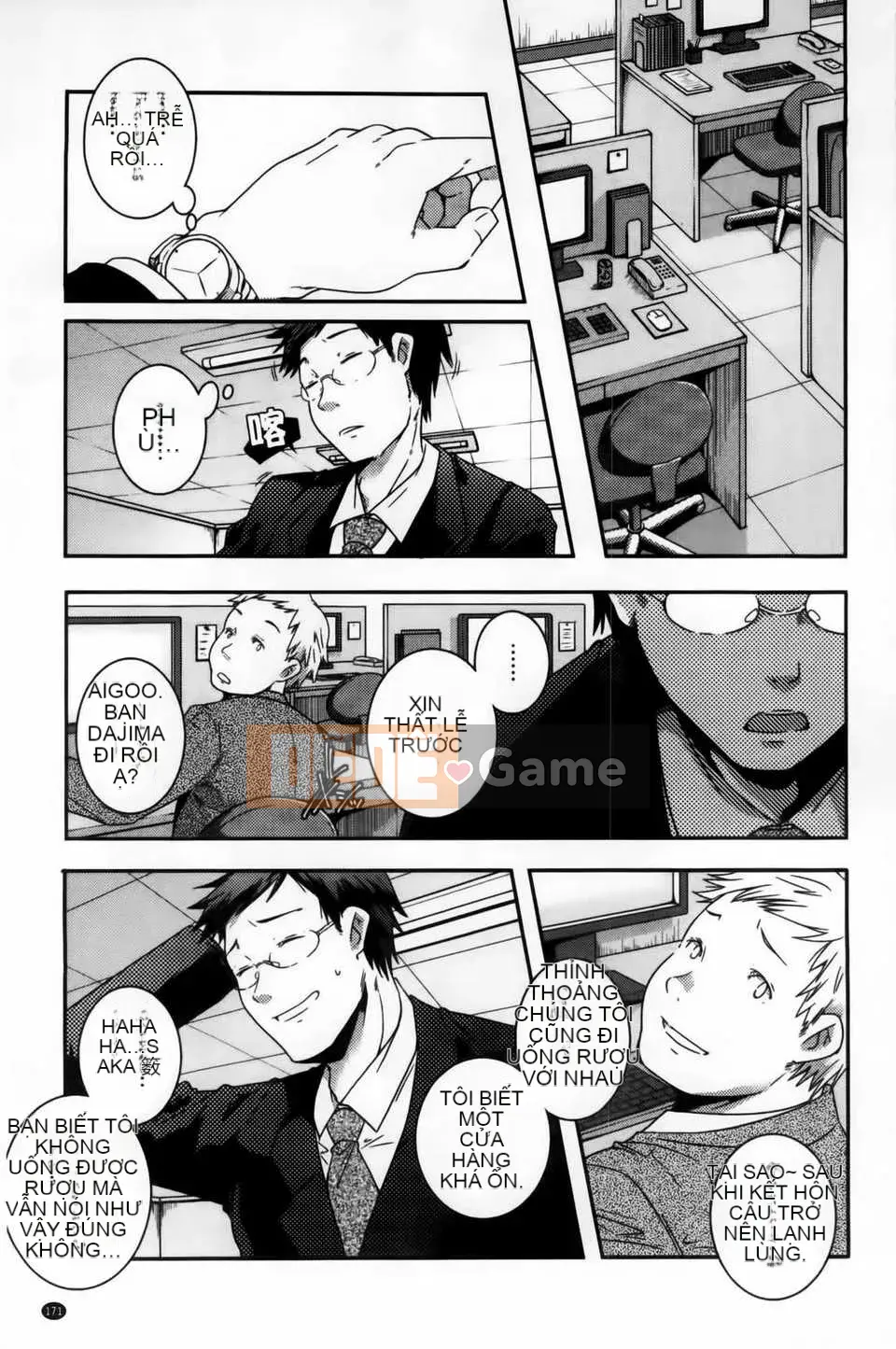 [Kazuma Yamazaki] H.O.M.E ~Cư dân của sự xuất thần tan chảy~