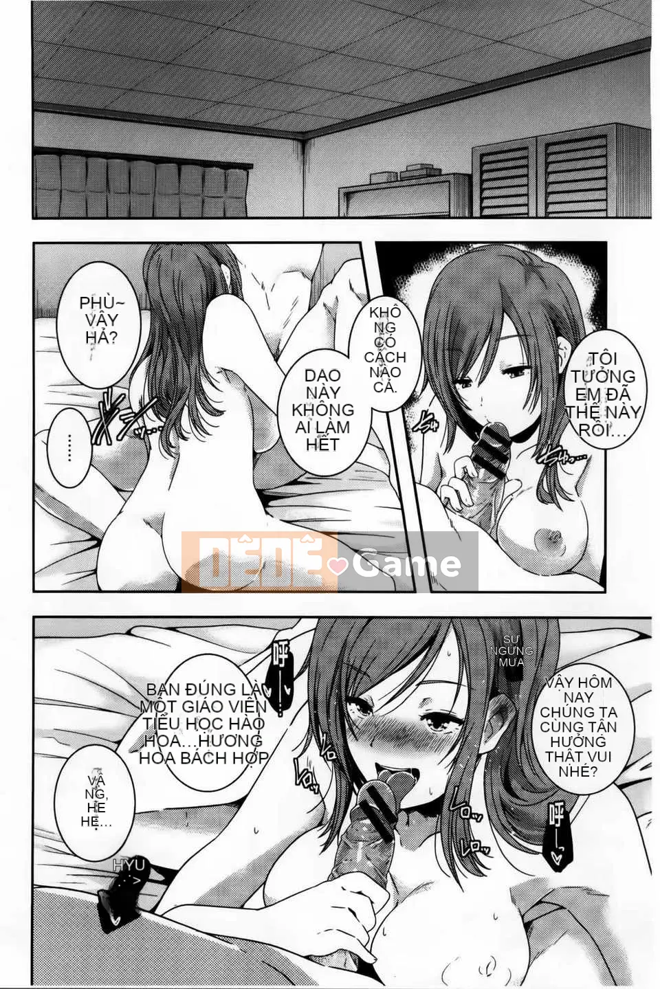 [Kazuma Yamazaki] H.O.M.E ~Cư dân của sự xuất thần tan chảy~