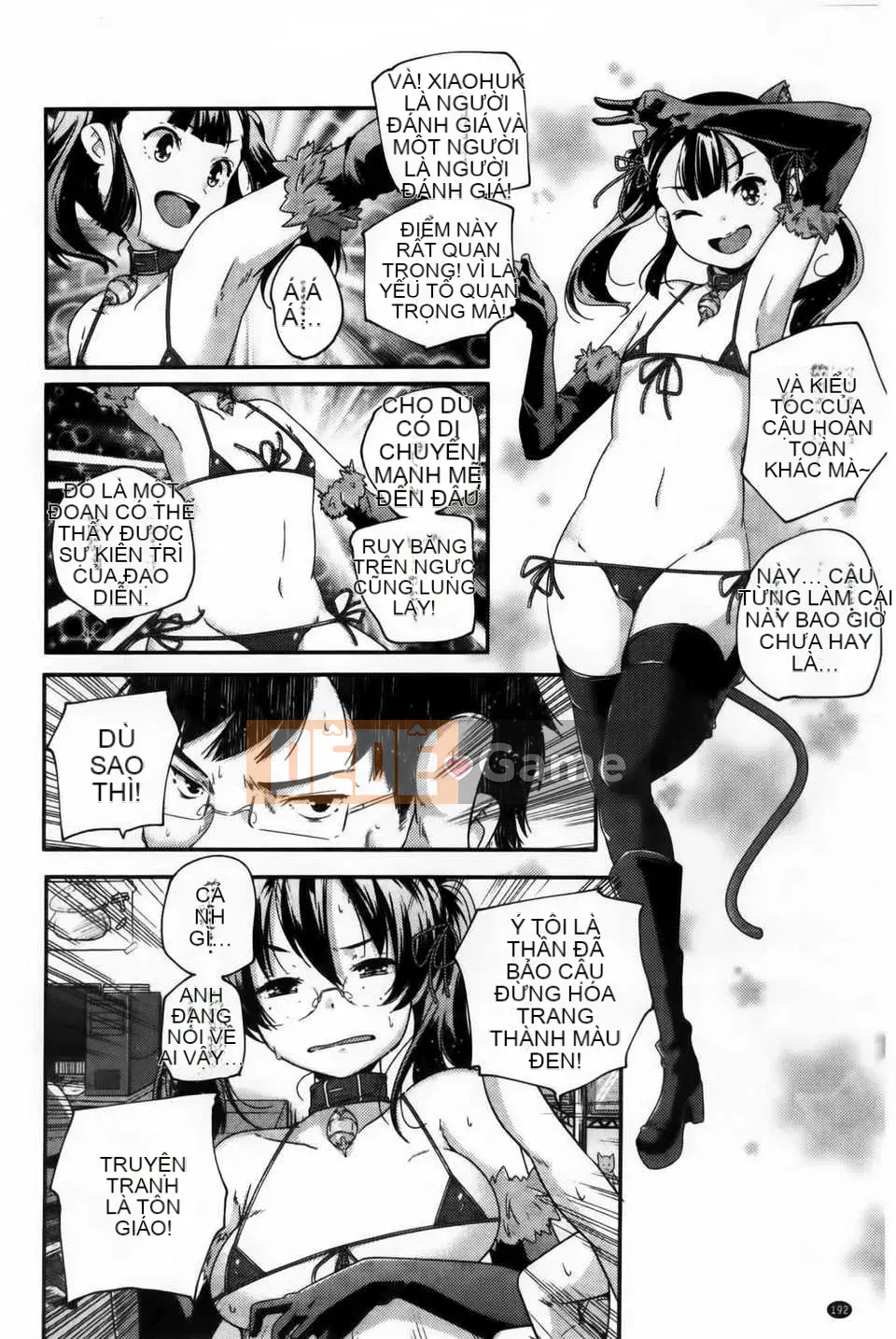 [Kazuma Yamazaki] H.O.M.E ~Cư dân của sự xuất thần tan chảy~