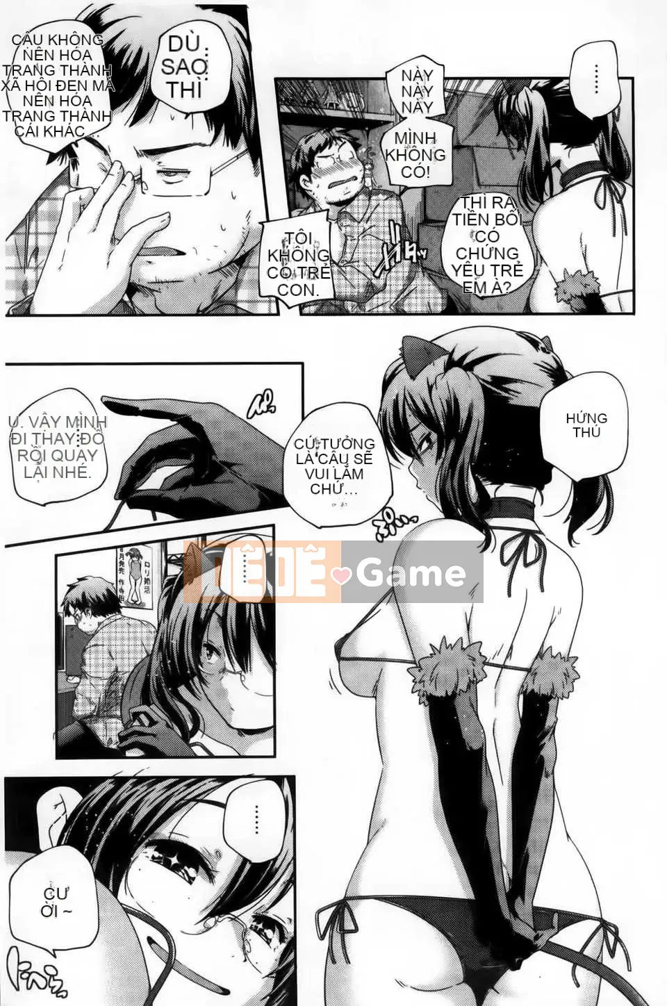 [Kazuma Yamazaki] H.O.M.E ~Cư dân của sự xuất thần tan chảy~