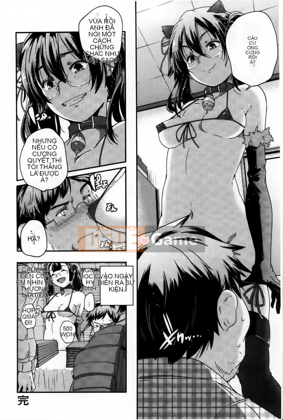 [Kazuma Yamazaki] H.O.M.E ~Cư dân của sự xuất thần tan chảy~