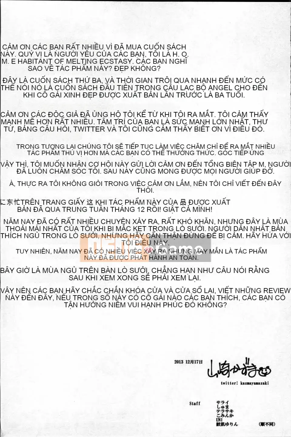 [Kazuma Yamazaki] H.O.M.E ~Cư dân của sự xuất thần tan chảy~