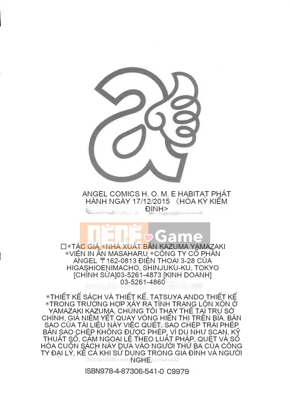 [Kazuma Yamazaki] H.O.M.E ~Cư dân của sự xuất thần tan chảy~