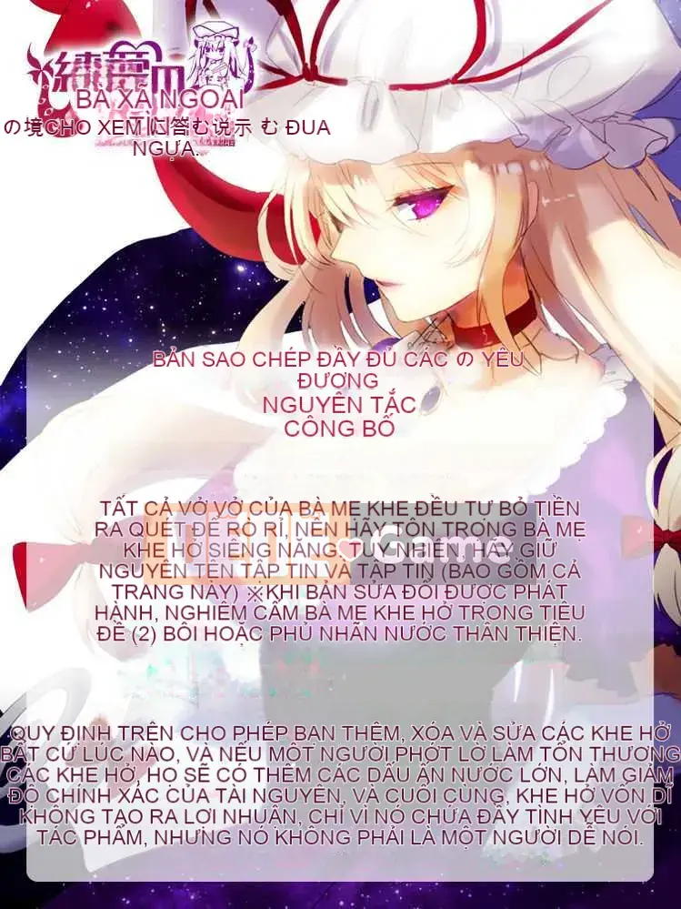 [Kazuma Yamazaki] H.O.M.E ~Cư dân của sự xuất thần tan chảy~