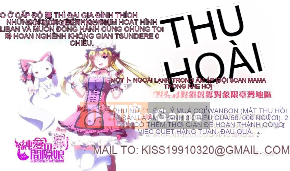 [Kazuma Yamazaki] H.O.M.E ~Cư dân của sự xuất thần tan chảy~