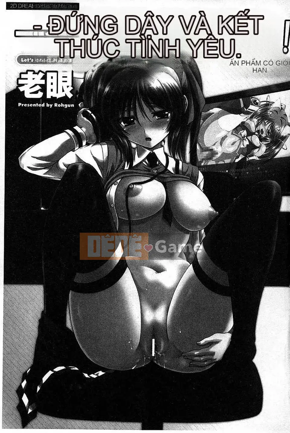 [Lão thị] Let's Make a Eroge! Limited Edition [Tiếng Trung]