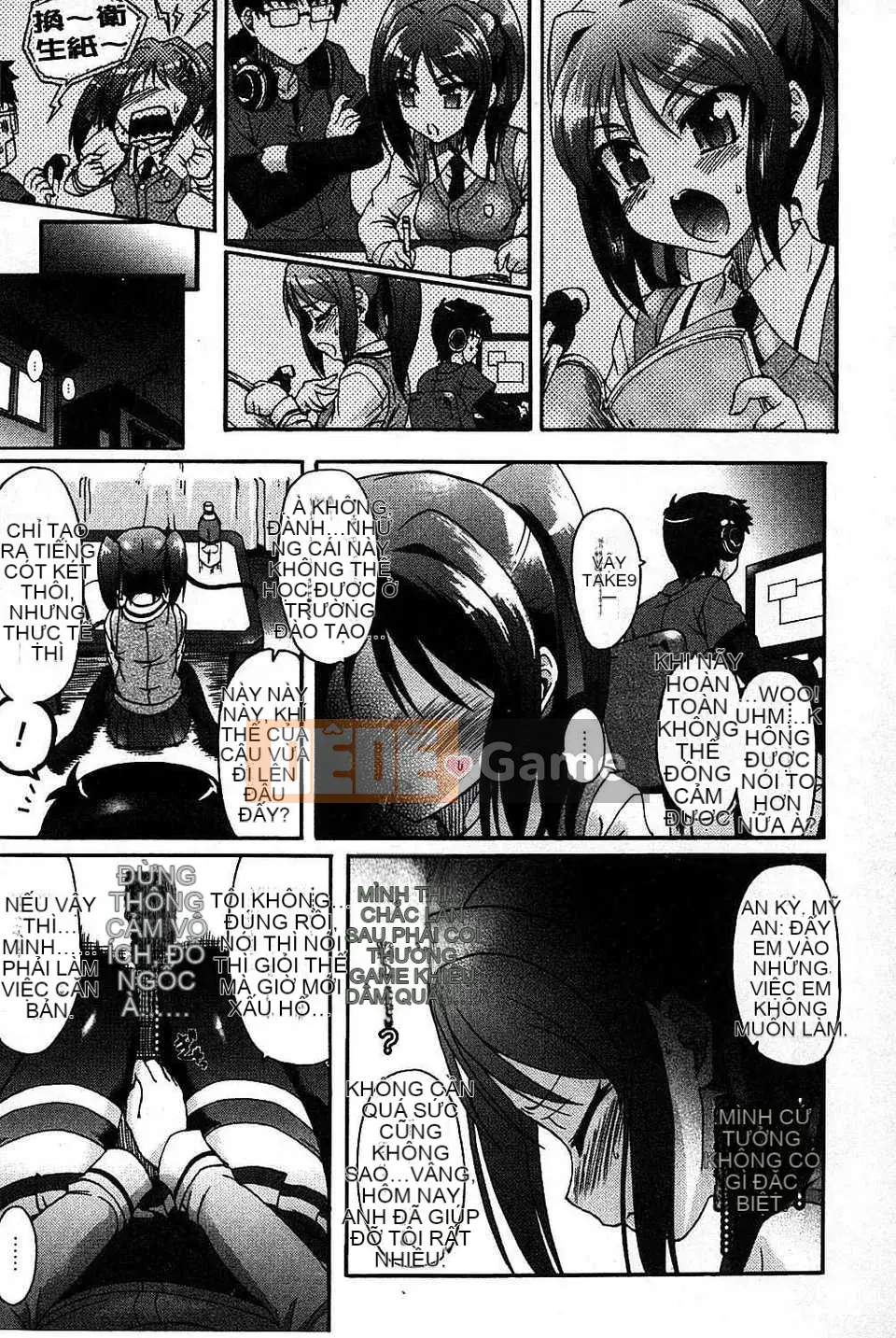 [Lão thị] Let's Make a Eroge! Limited Edition [Tiếng Trung]