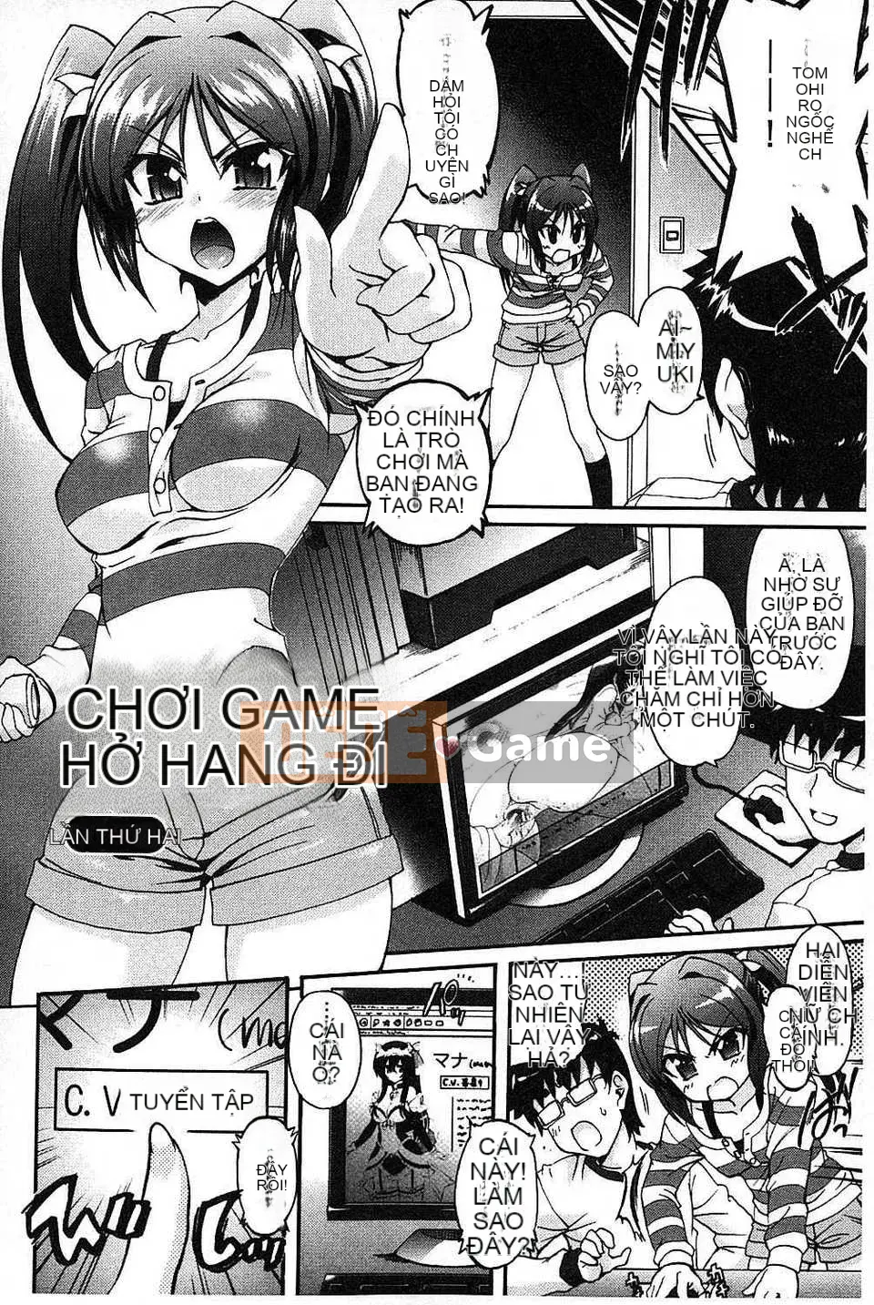 [Lão thị] Let's Make a Eroge! Limited Edition [Tiếng Trung]