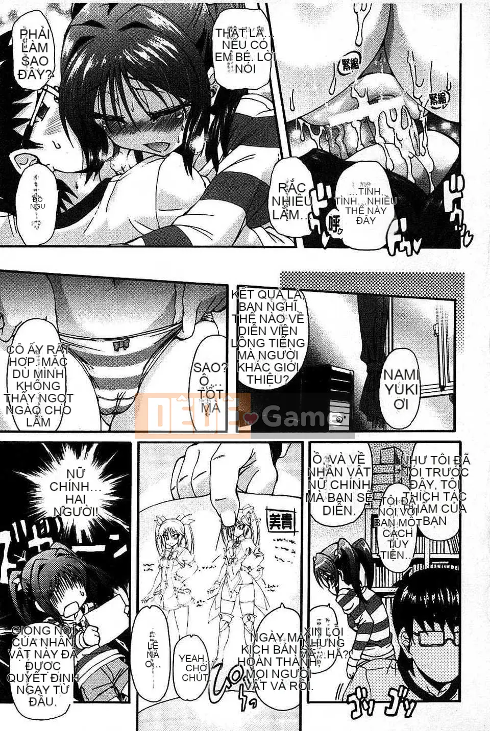 [Lão thị] Let's Make a Eroge! Limited Edition [Tiếng Trung]