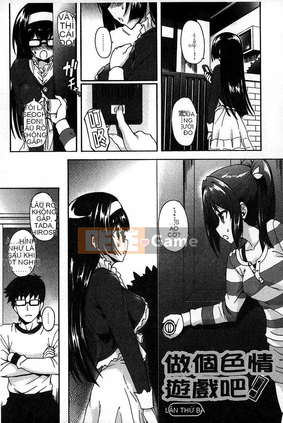 [Lão thị] Let's Make a Eroge! Limited Edition [Tiếng Trung]