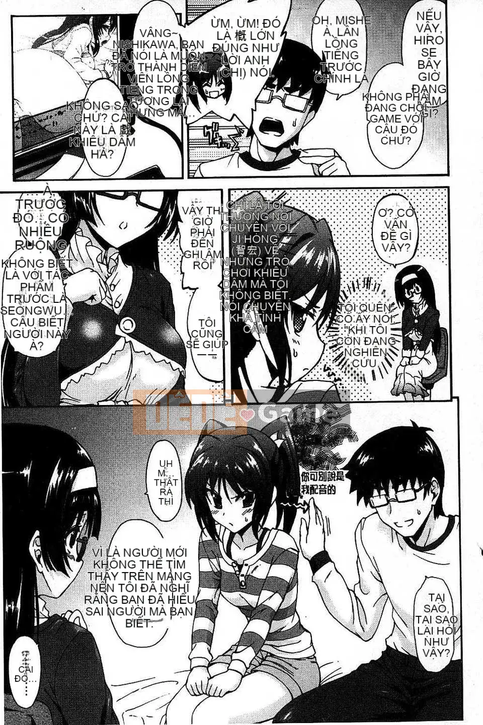 [Lão thị] Let's Make a Eroge! Limited Edition [Tiếng Trung]