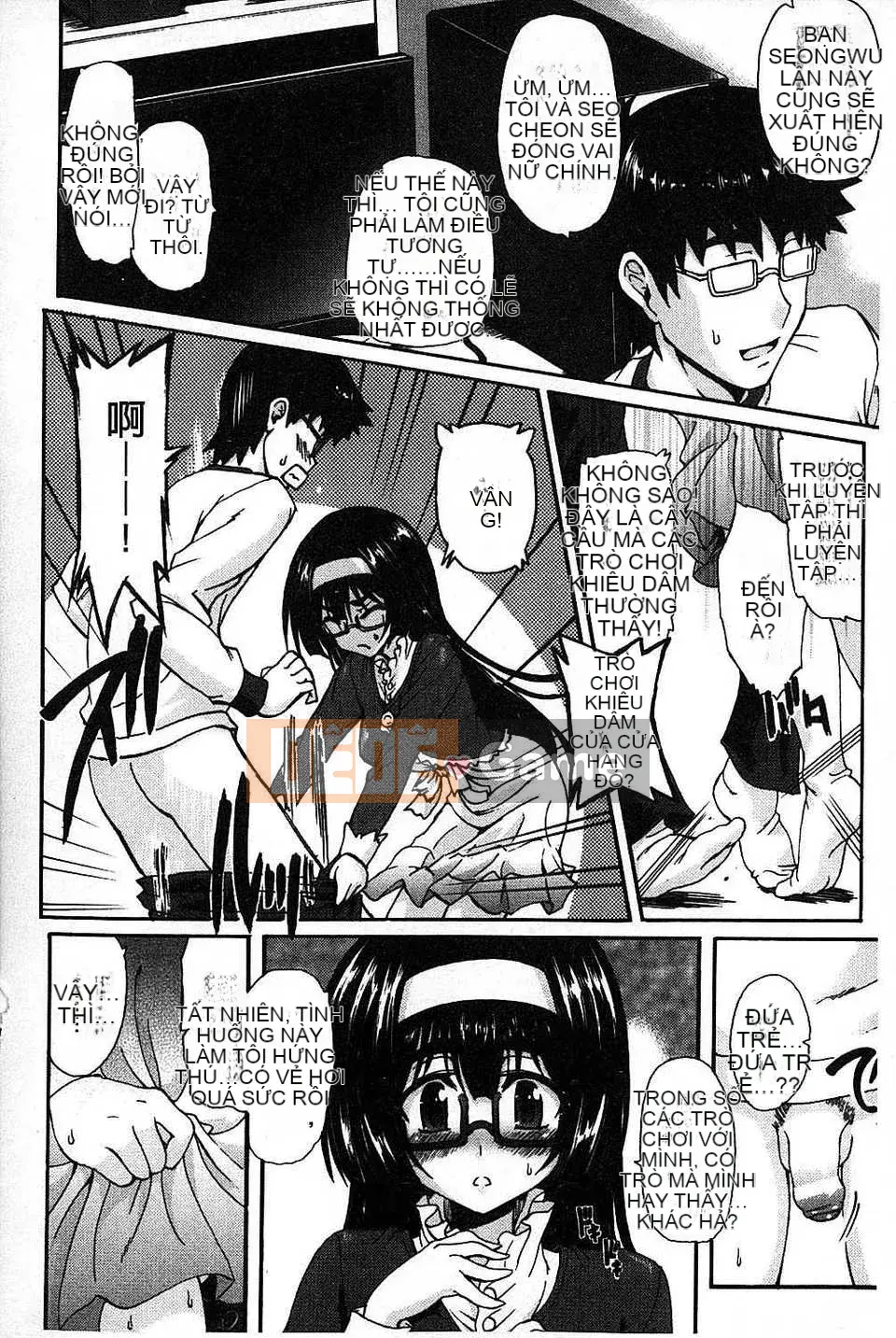 [Lão thị] Let's Make a Eroge! Limited Edition [Tiếng Trung]