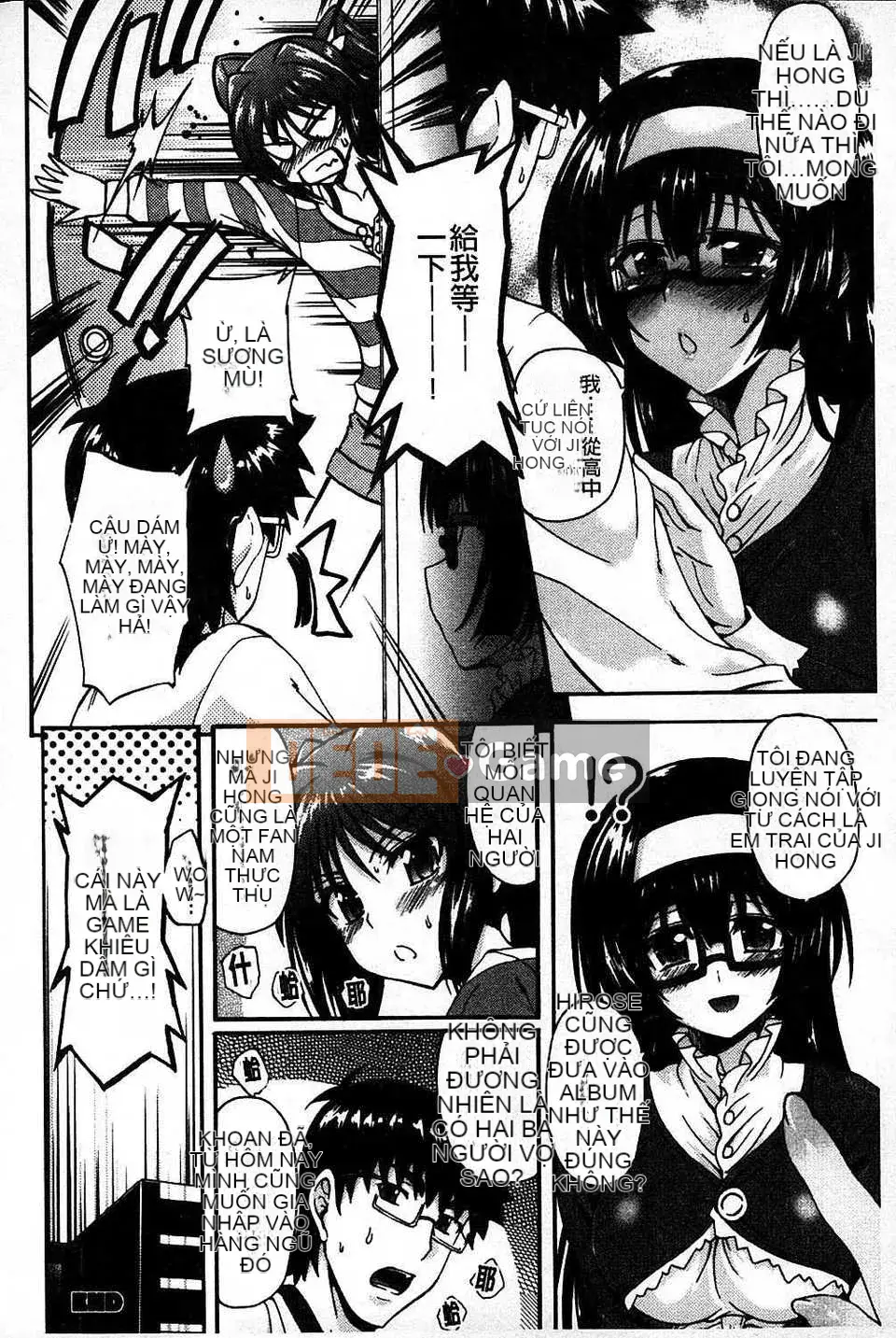 [Lão thị] Let's Make a Eroge! Limited Edition [Tiếng Trung]