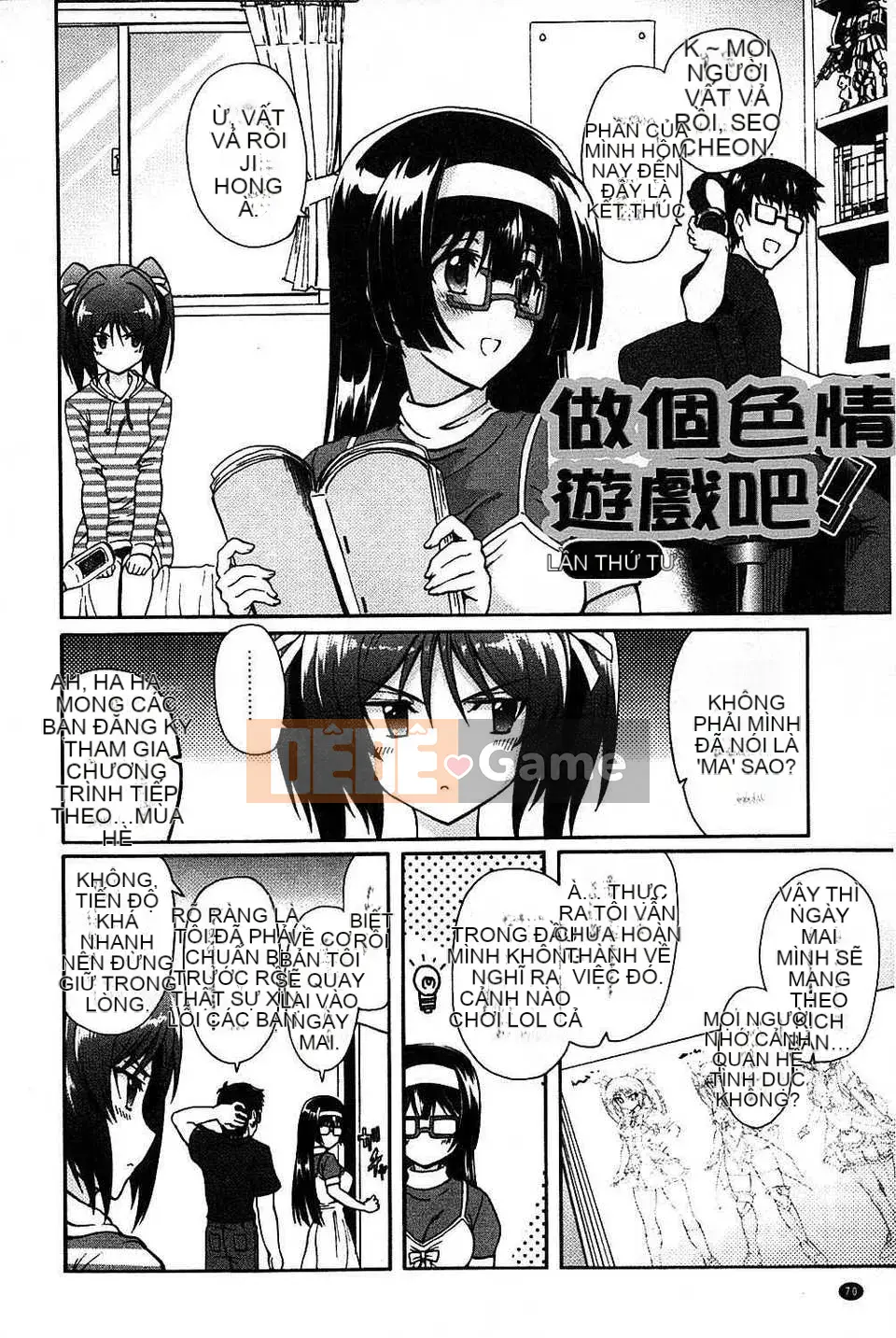 [Lão thị] Let's Make a Eroge! Limited Edition [Tiếng Trung]