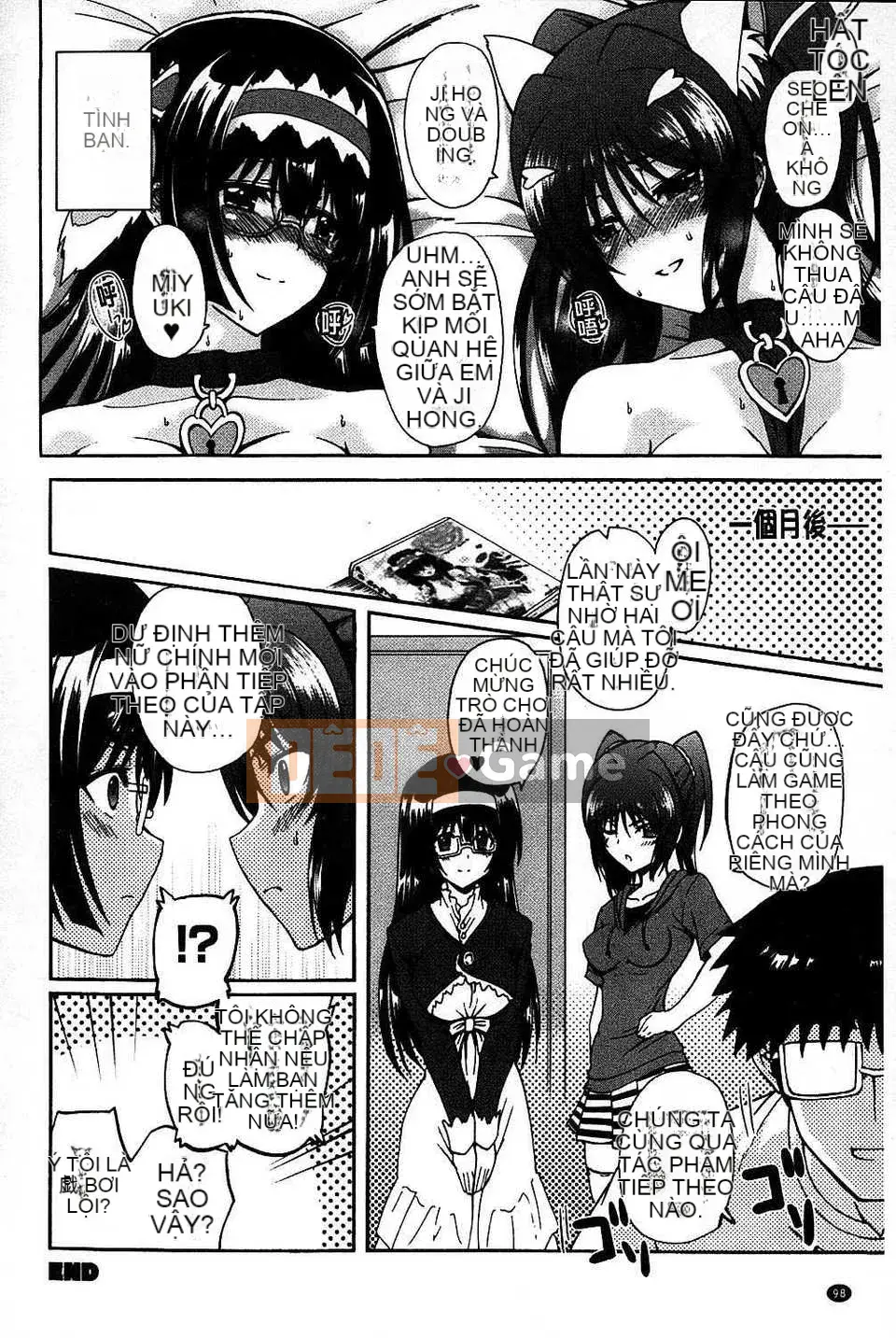 [Lão thị] Let's Make a Eroge! Limited Edition [Tiếng Trung]