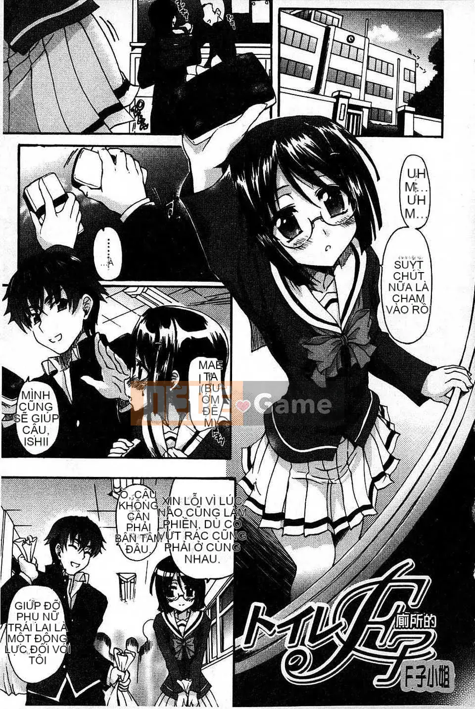 [Lão thị] Let's Make a Eroge! Limited Edition [Tiếng Trung]