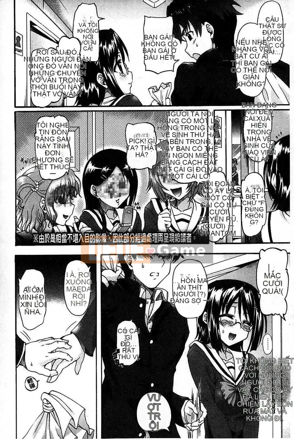 [Lão thị] Let's Make a Eroge! Limited Edition [Tiếng Trung]