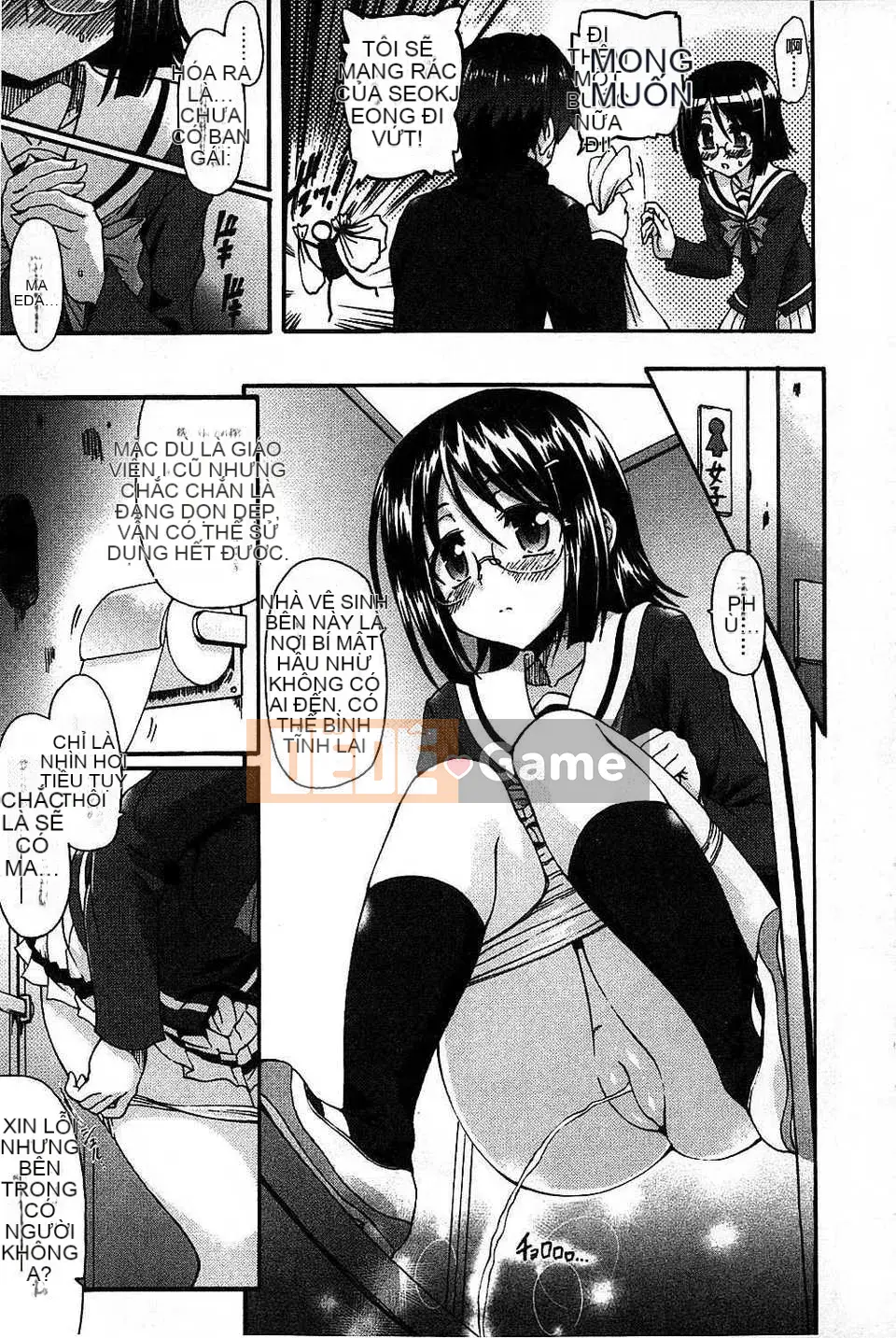 [Lão thị] Let's Make a Eroge! Limited Edition [Tiếng Trung]