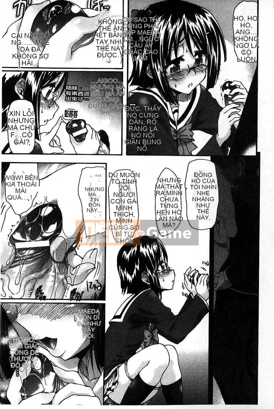 [Lão thị] Let's Make a Eroge! Limited Edition [Tiếng Trung]