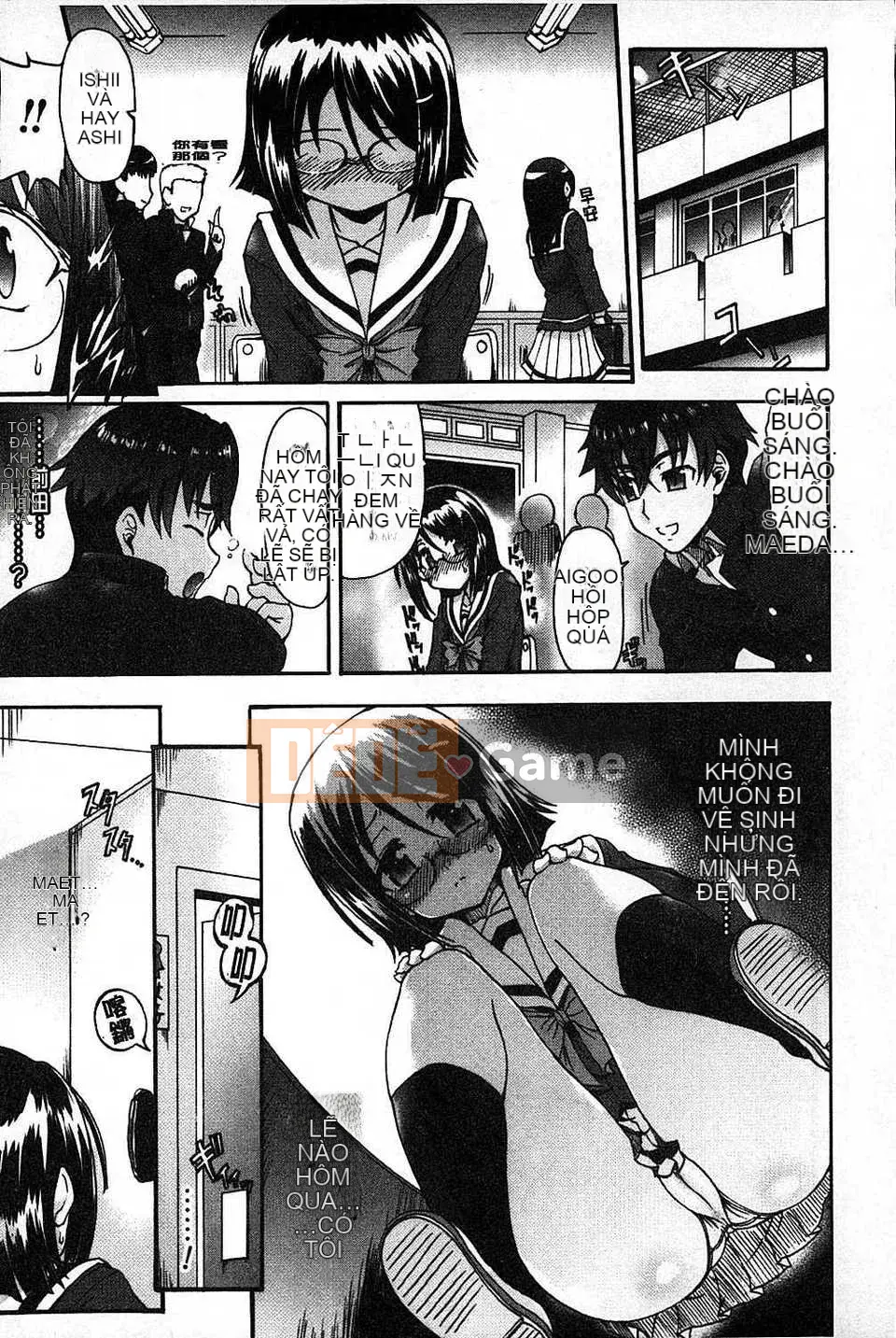 [Lão thị] Let's Make a Eroge! Limited Edition [Tiếng Trung]