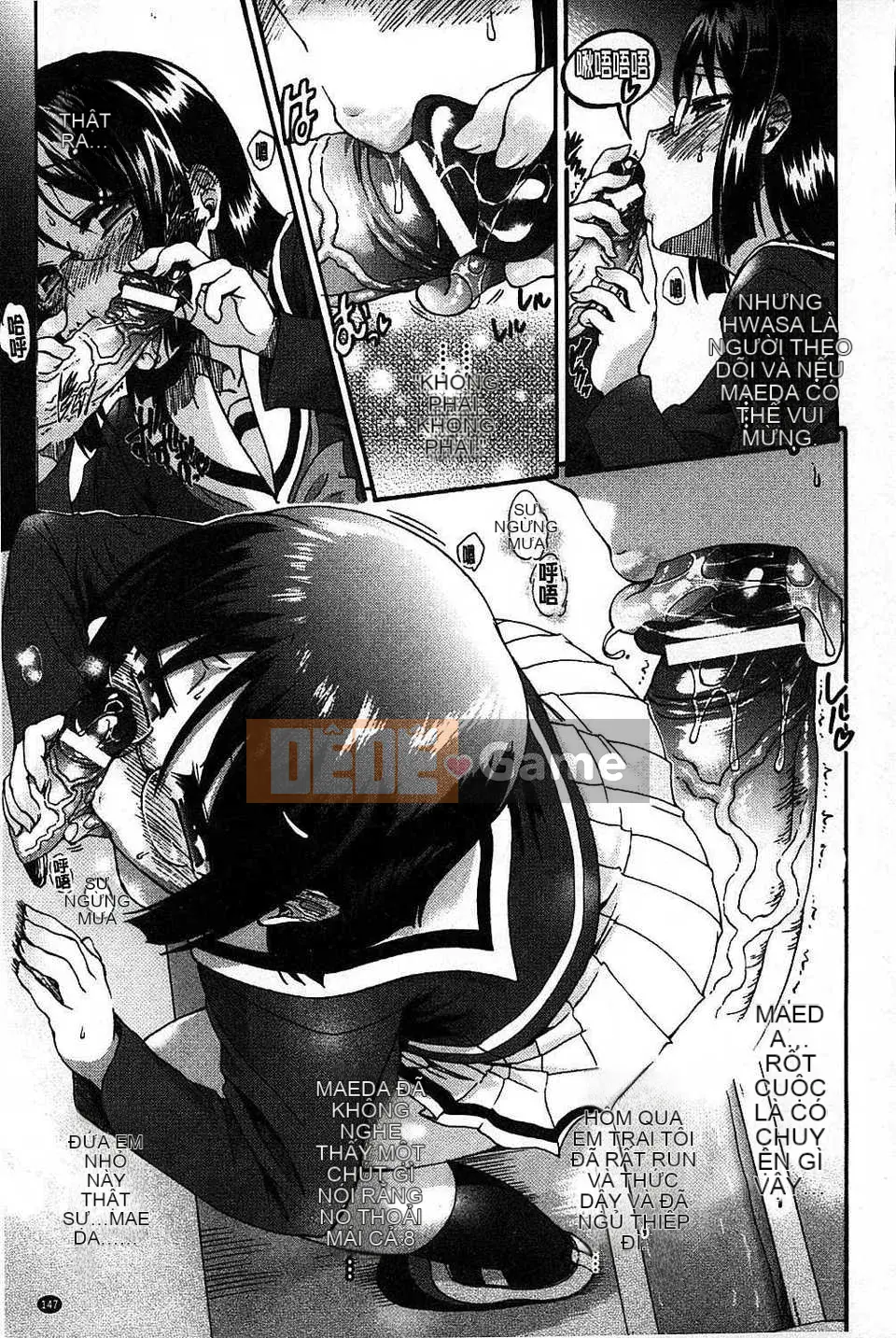 [Lão thị] Let's Make a Eroge! Limited Edition [Tiếng Trung]