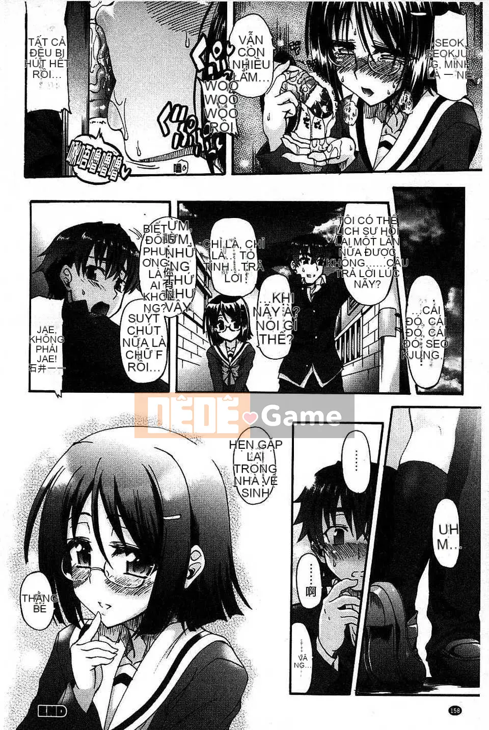 [Lão thị] Let's Make a Eroge! Limited Edition [Tiếng Trung]