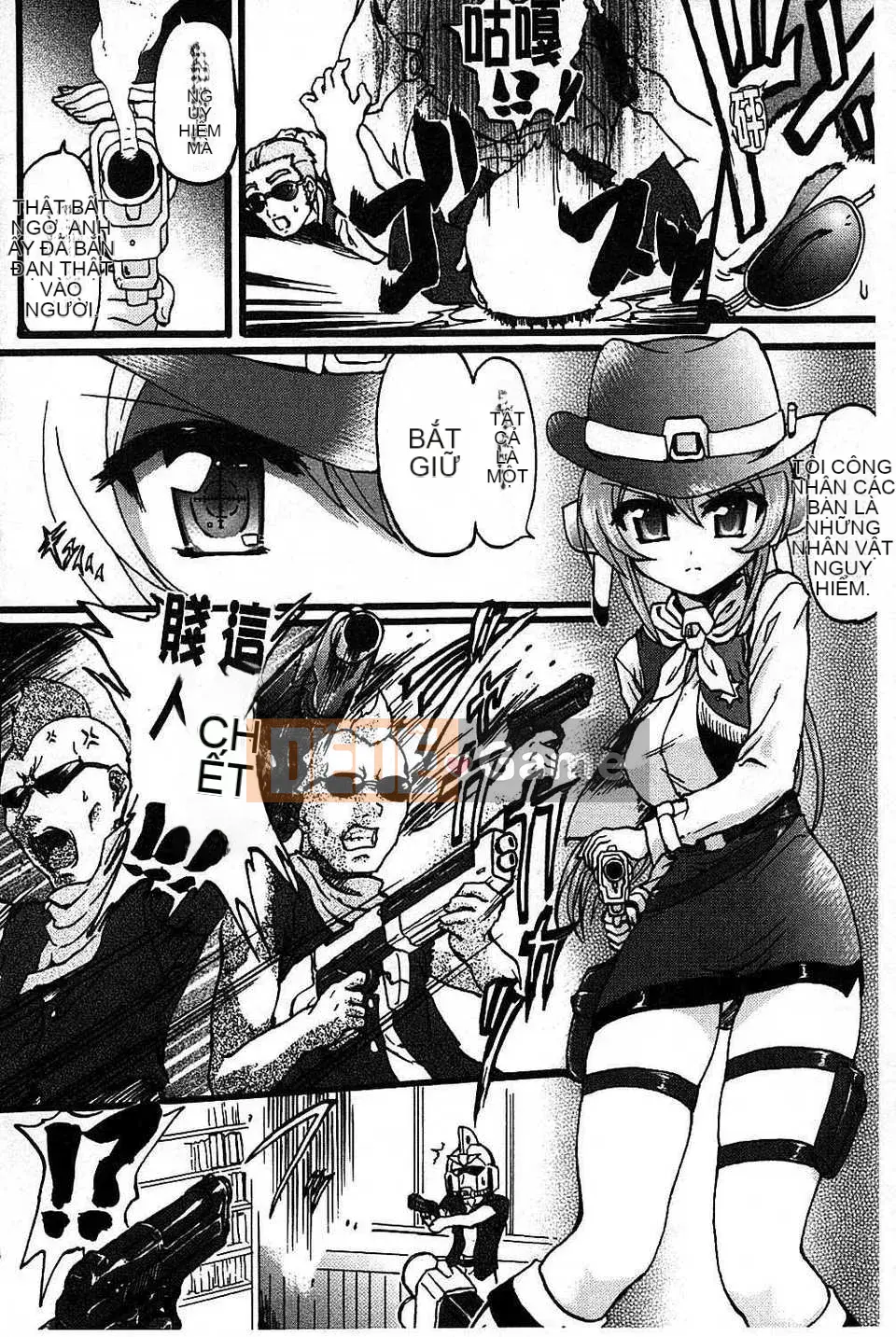 [Lão thị] Let's Make a Eroge! Limited Edition [Tiếng Trung]