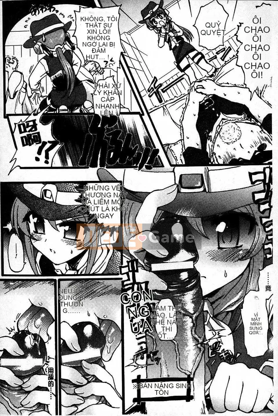 [Lão thị] Let's Make a Eroge! Limited Edition [Tiếng Trung]