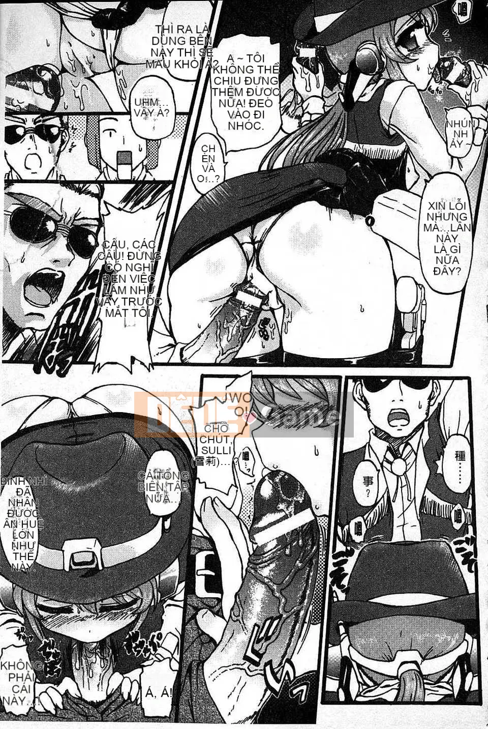 [Lão thị] Let's Make a Eroge! Limited Edition [Tiếng Trung]