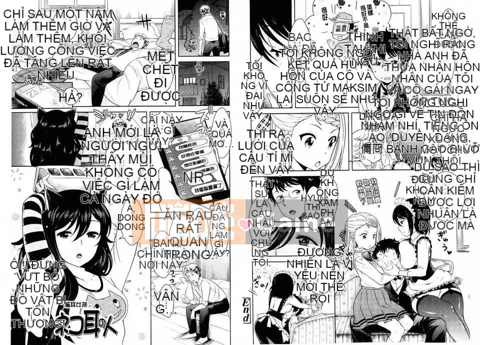 [Bản đồ quét dầu gai] [Kyoushiro Uesugi] Sữa mật ong vàng