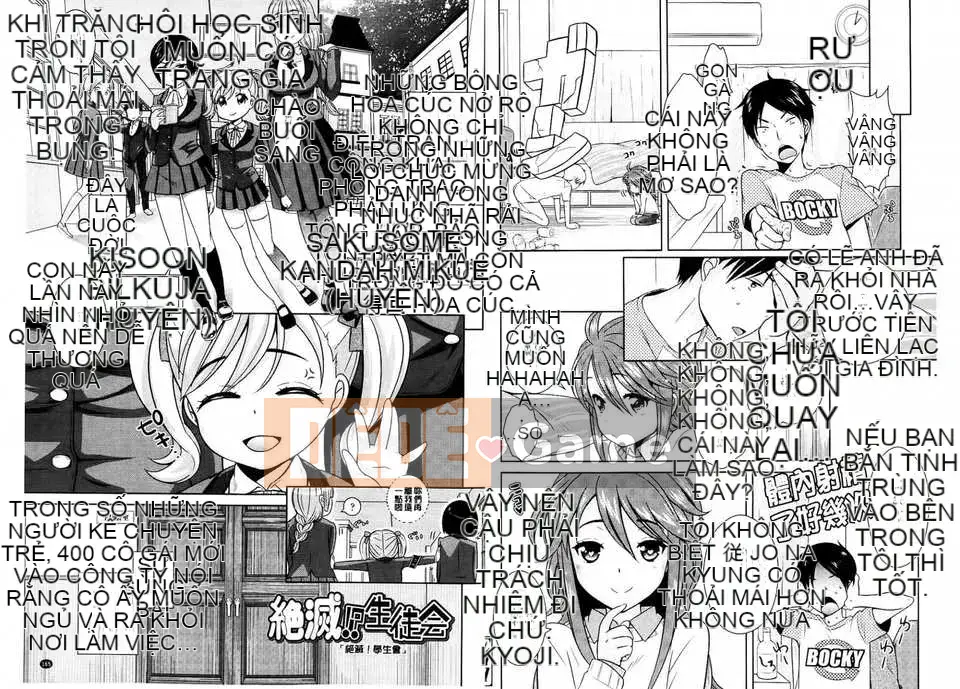 [Bản đồ quét dầu gai] [Kyoushiro Uesugi] Sữa mật ong vàng