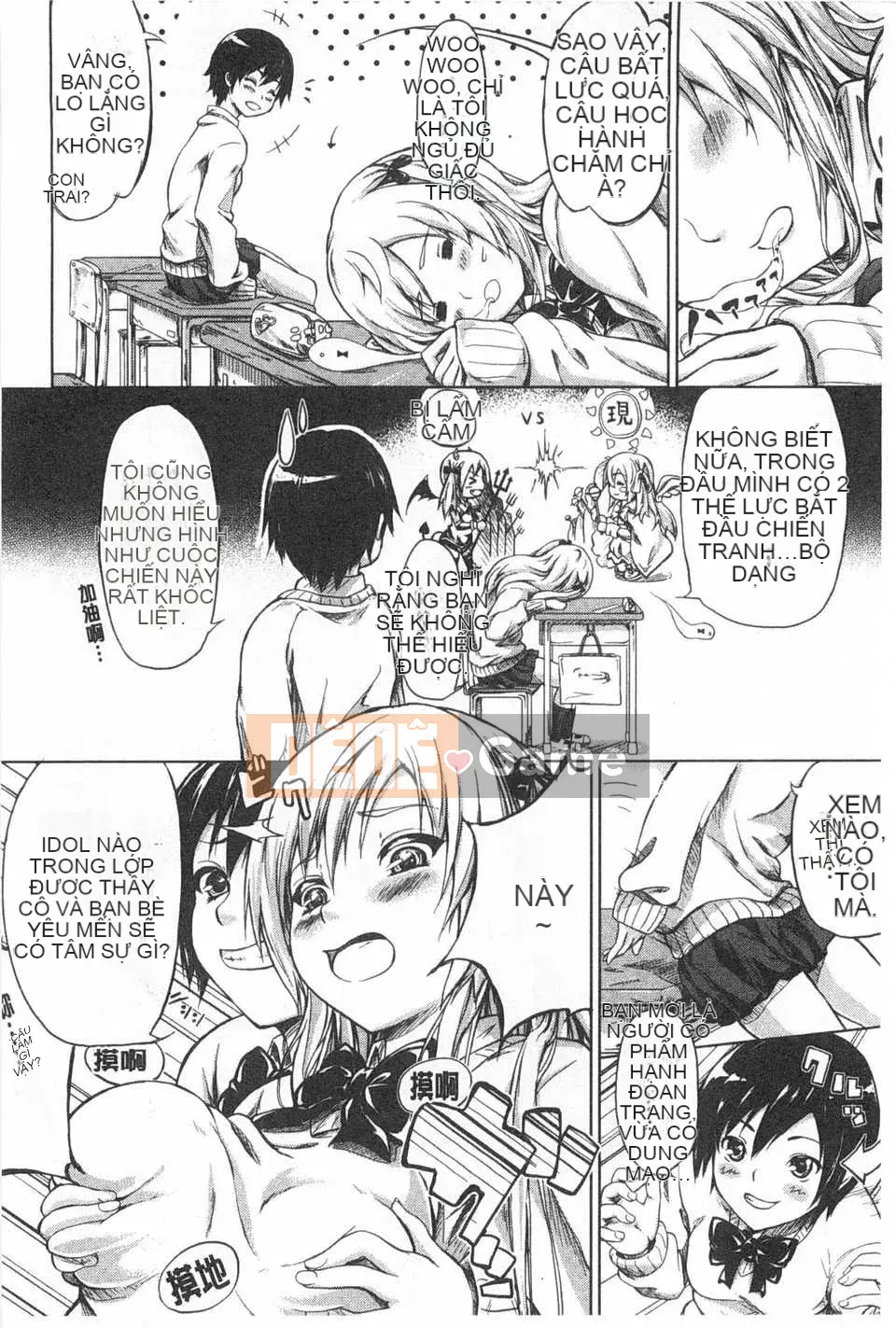 (Truyện tranh dành cho người lớn) [Shiki Shoujin] Những cô gái mùa xuân vĩnh cửu [tiếng Trung] [Bản đồ quét gió và bóng tối đen]