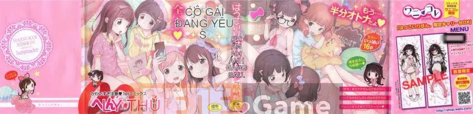 [Đền kính Trung Quốc] (Henriida) Hatsukoi Ribbon.
