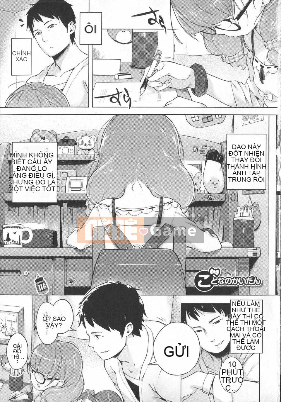 [Đền kính Trung Quốc] (Henriida) Hatsukoi Ribbon.