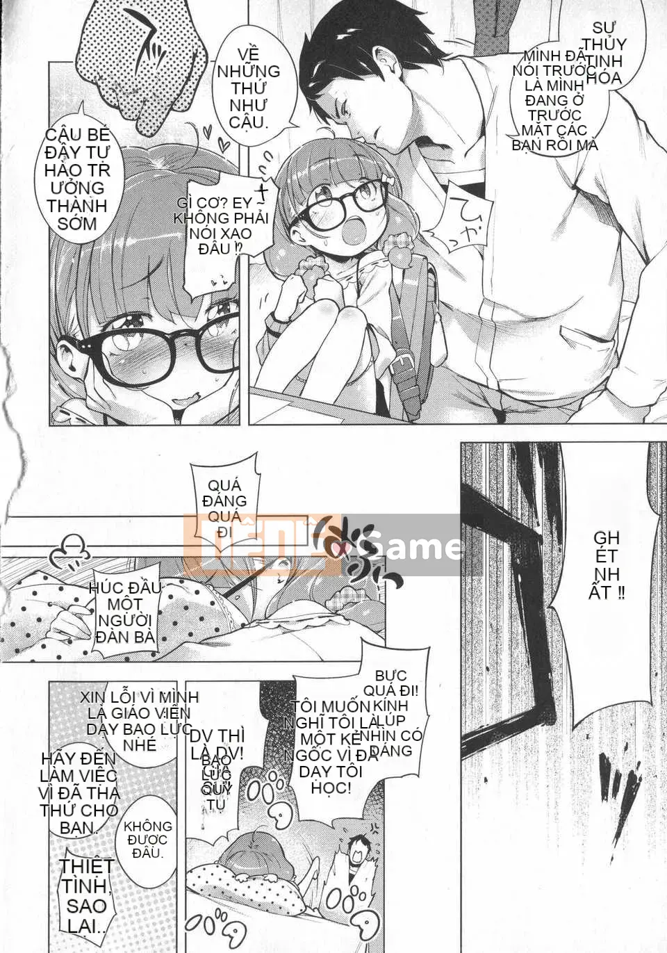 [Đền kính Trung Quốc] (Henriida) Hatsukoi Ribbon.