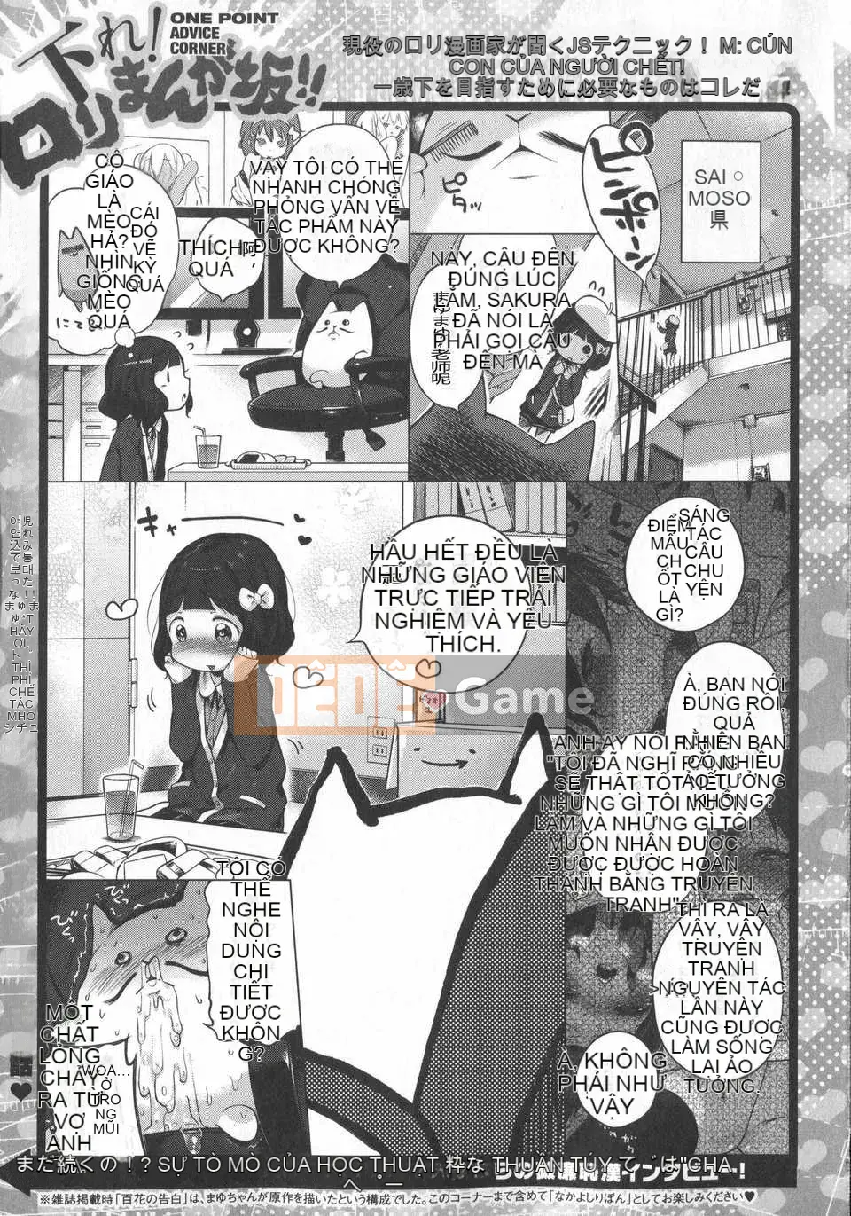 [Đền kính Trung Quốc] (Henriida) Hatsukoi Ribbon.