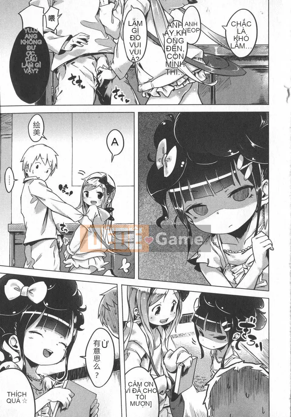 [Đền kính Trung Quốc] (Henriida) Hatsukoi Ribbon.