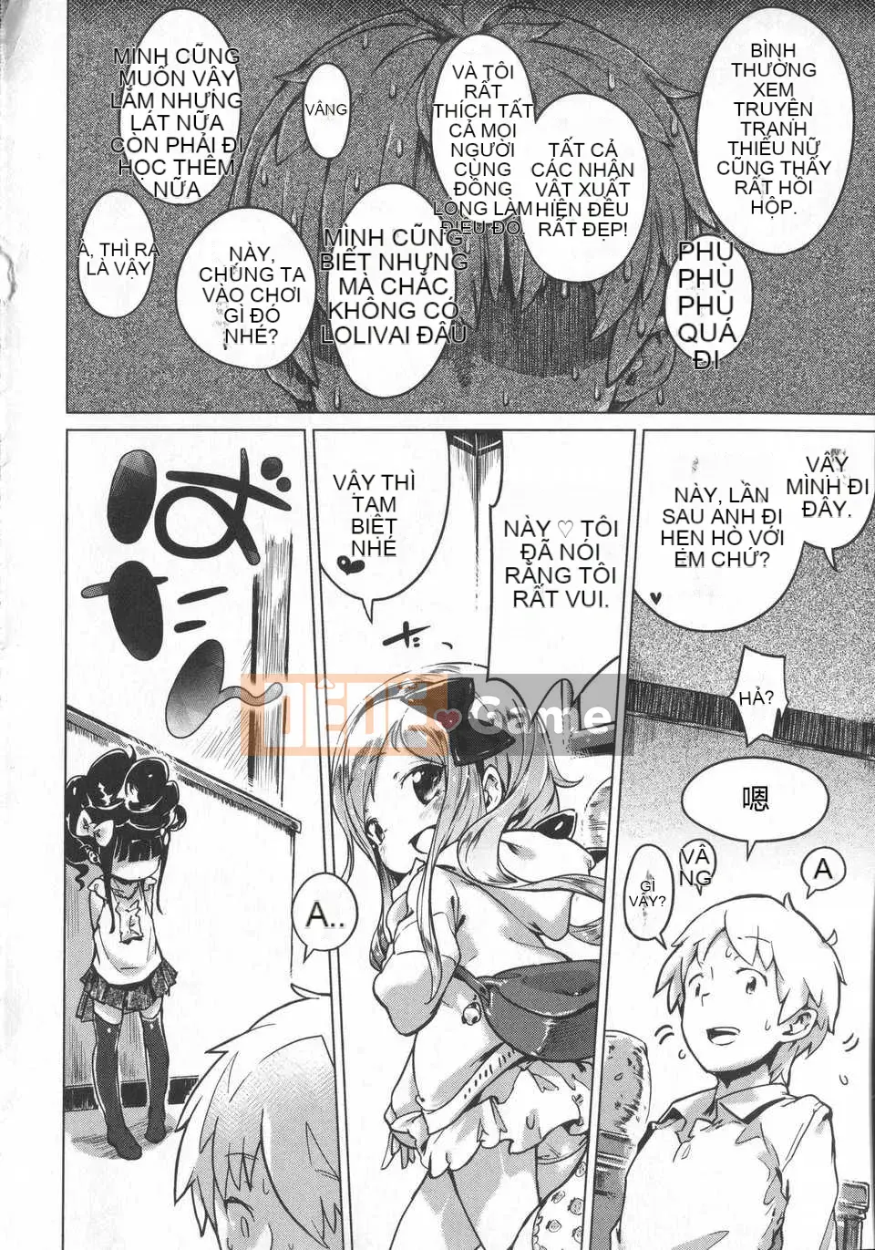 [Đền kính Trung Quốc] (Henriida) Hatsukoi Ribbon.