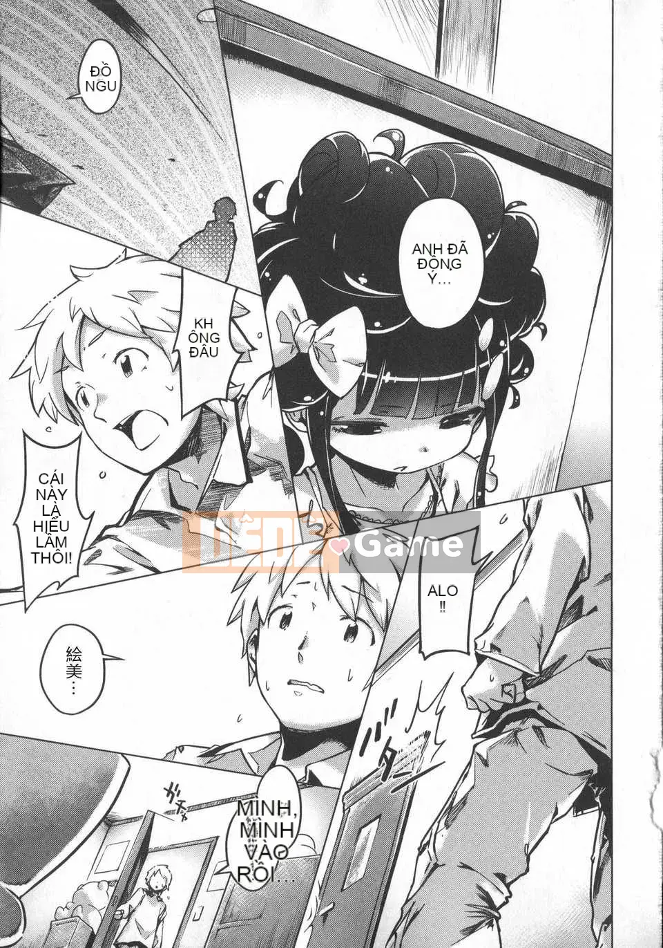 [Đền kính Trung Quốc] (Henriida) Hatsukoi Ribbon.