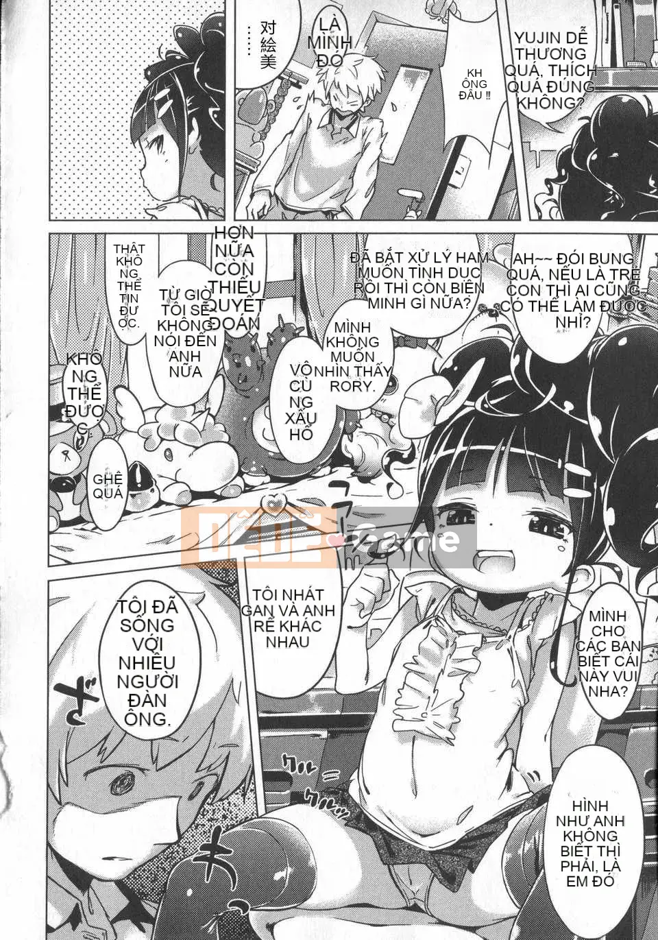 [Đền kính Trung Quốc] (Henriida) Hatsukoi Ribbon.