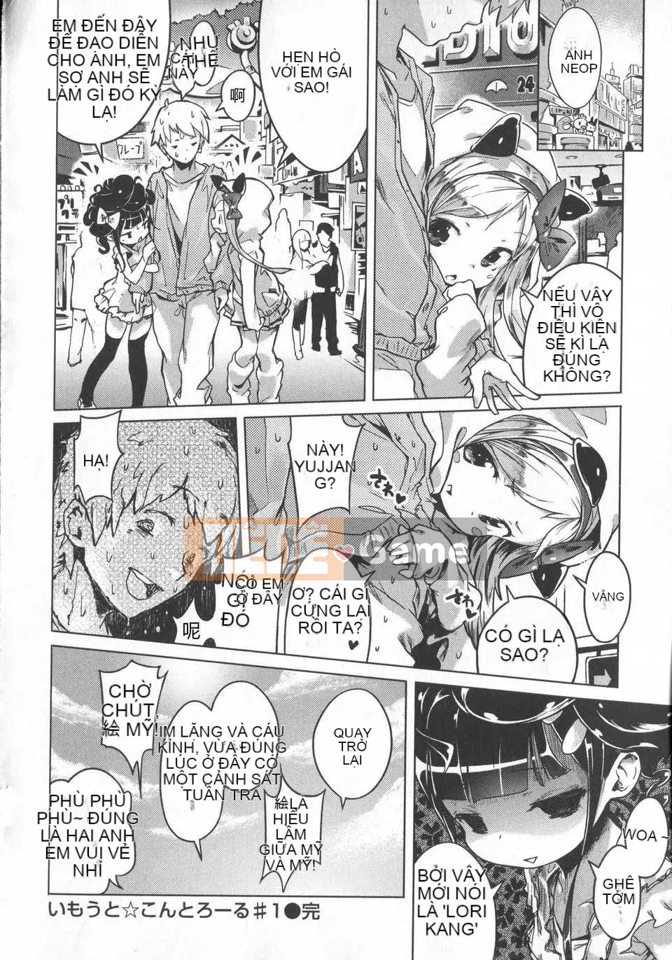 [Đền kính Trung Quốc] (Henriida) Hatsukoi Ribbon.