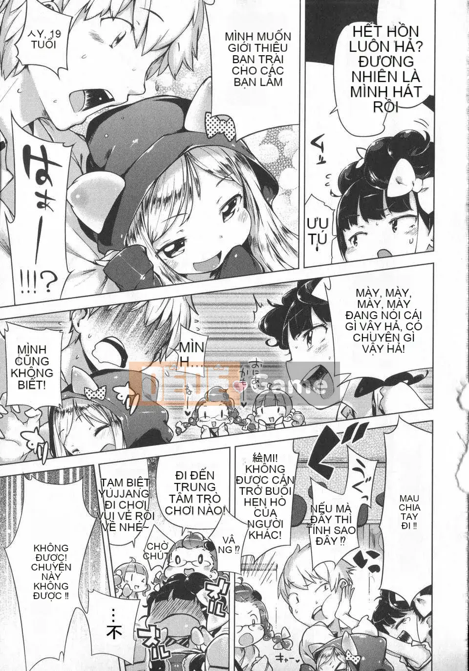 [Đền kính Trung Quốc] (Henriida) Hatsukoi Ribbon.