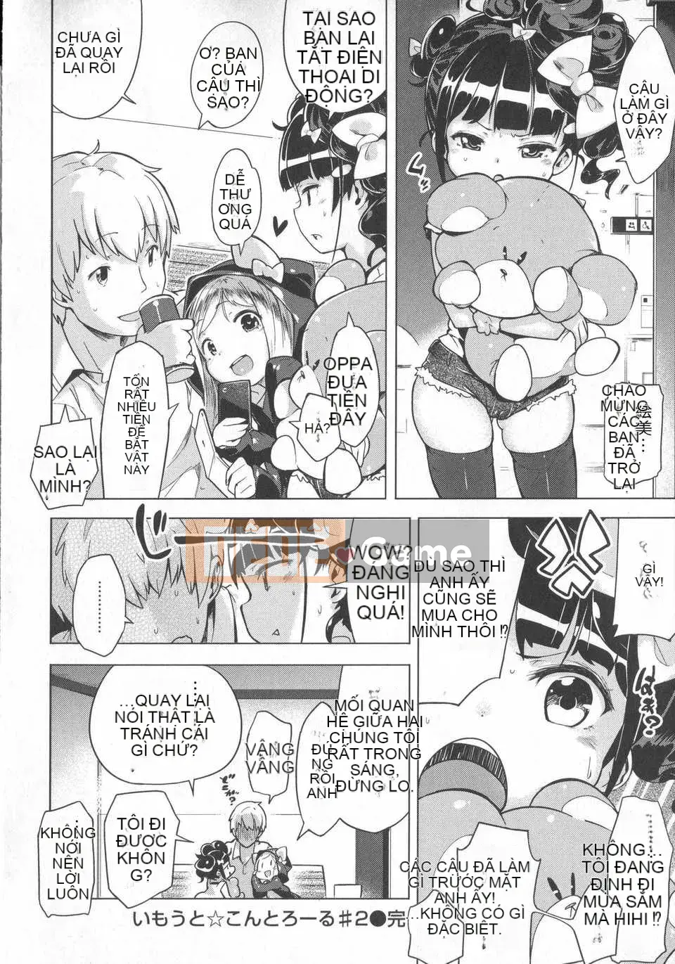 [Đền kính Trung Quốc] (Henriida) Hatsukoi Ribbon.