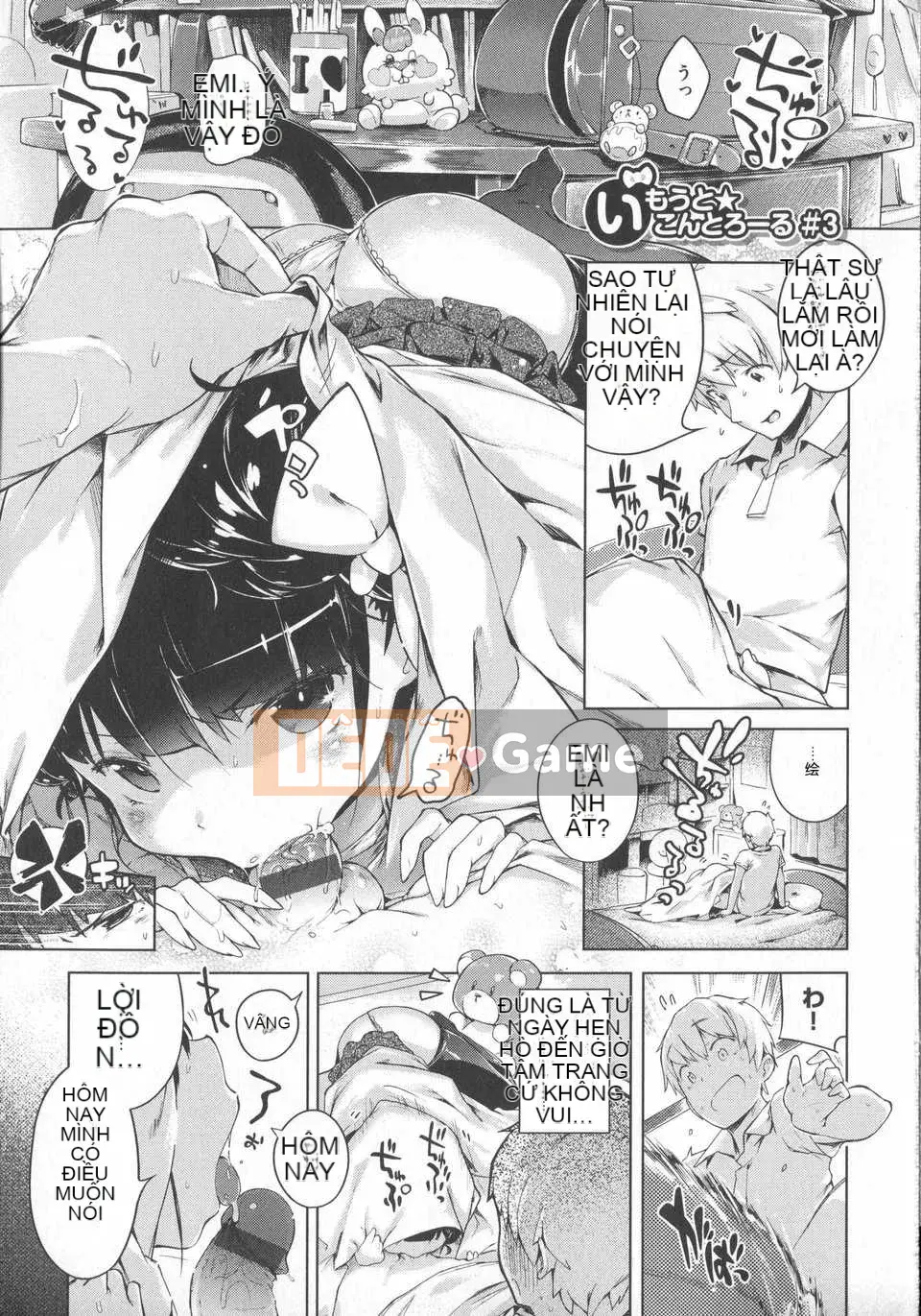 [Đền kính Trung Quốc] (Henriida) Hatsukoi Ribbon.