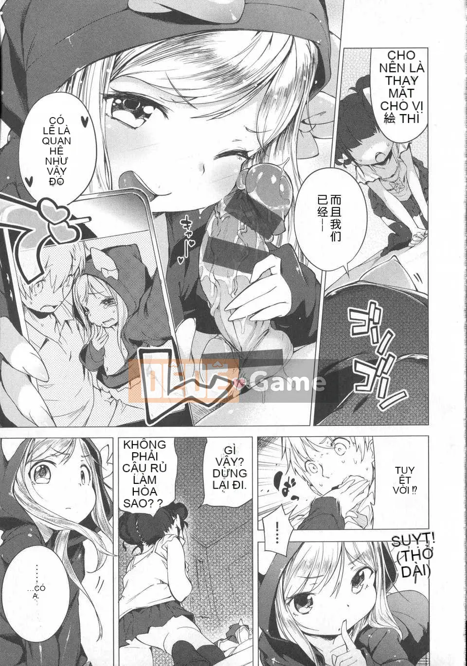 [Đền kính Trung Quốc] (Henriida) Hatsukoi Ribbon.