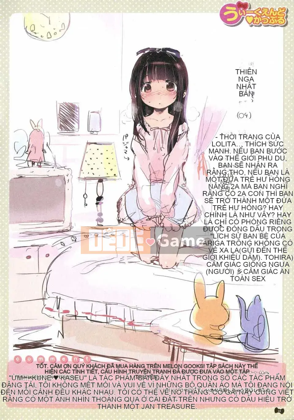 [Đền kính Trung Quốc] (Henriida) Hatsukoi Ribbon.