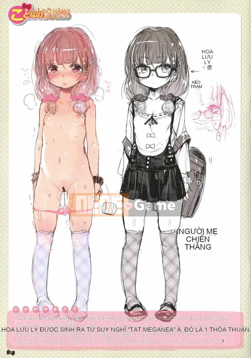 [Đền kính Trung Quốc] (Henriida) Hatsukoi Ribbon.