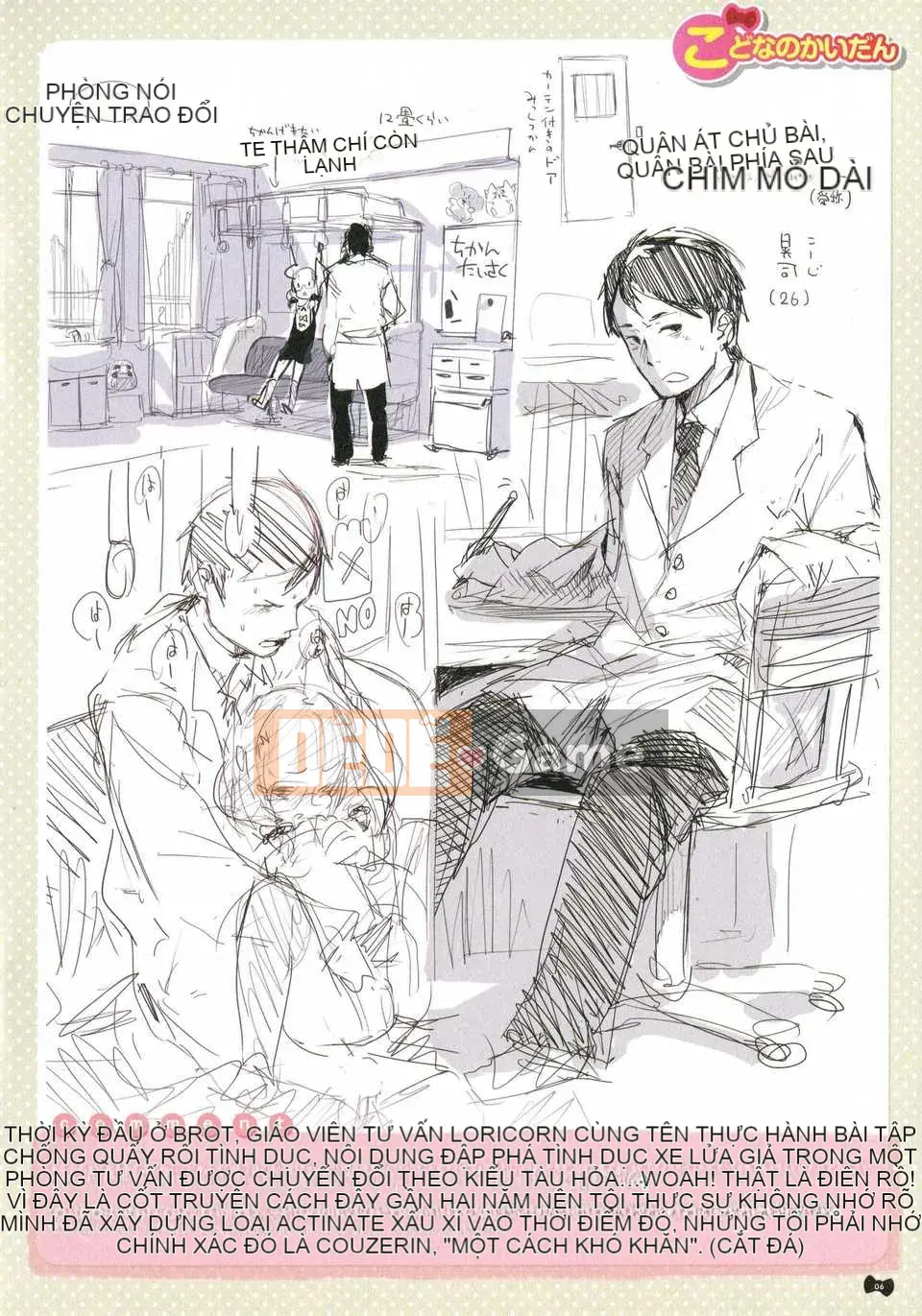 [Đền kính Trung Quốc] (Henriida) Hatsukoi Ribbon.